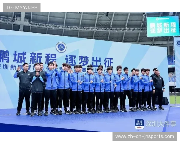 鹏城力量深圳队中超征途中的坚守与革新 鹏城力量深圳队中超征途中的坚守与革新